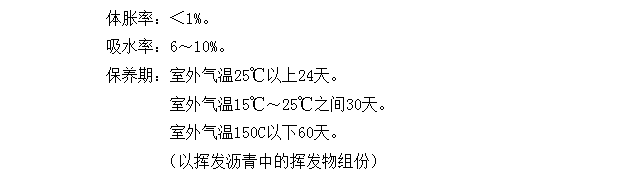 透氣型塑膠跑道做法9