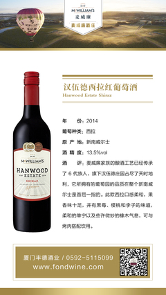 豐德酒業(yè) 深耕酒類進出口貿(mào)易，引領(lǐng)行業(yè)新風向