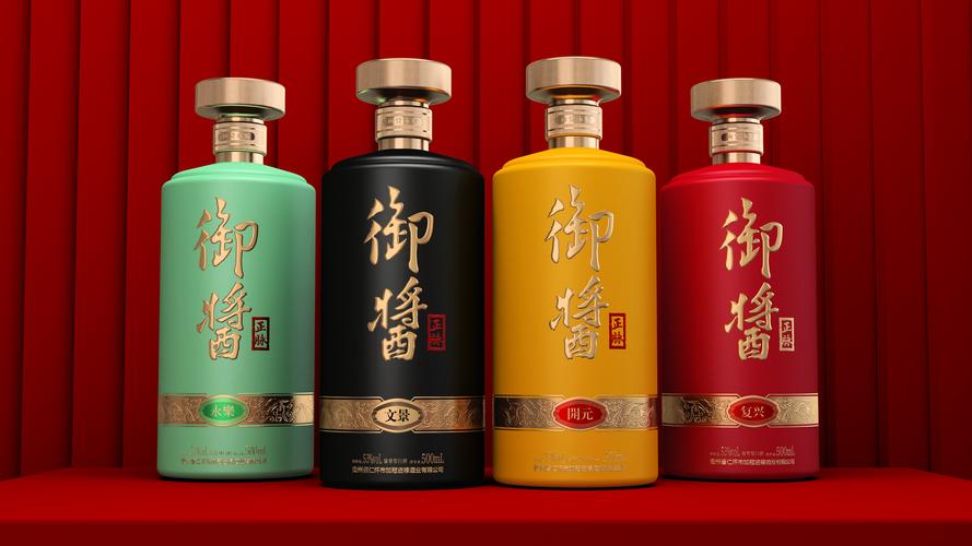 湖南御醬正脈酒業