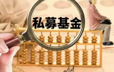 清華私募股權投資基金進修班深度解析 點亮投資組合管理智慧的錦囊