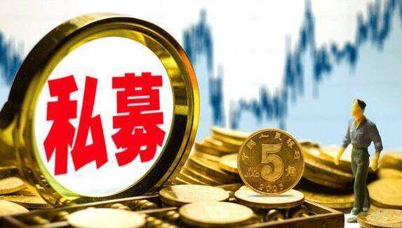 私募股權投資基金基礎知識 從認識到管理